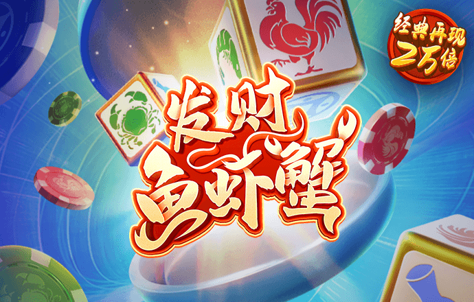 爱游戏体育最新